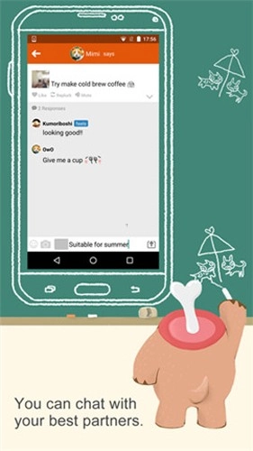 Plurk噗浪安卓免费版图4