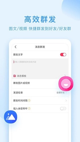 映粉官方最新版图4