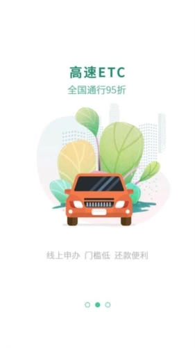 惠友城免费版下载