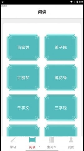 成语小聪明红包版图1