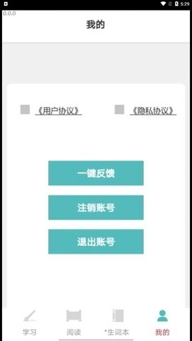 成语小聪明红包版图2