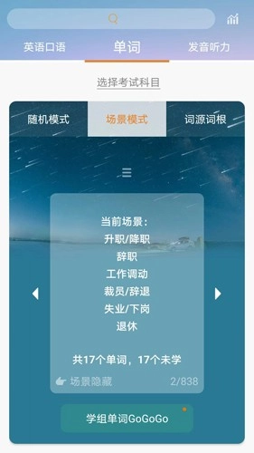 打墨免费版(2)