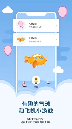 启音在线手机最新版(3)