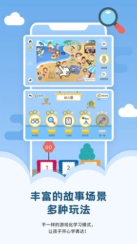 启音在线手机最新版(2)