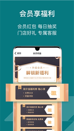 闪电修手机维修