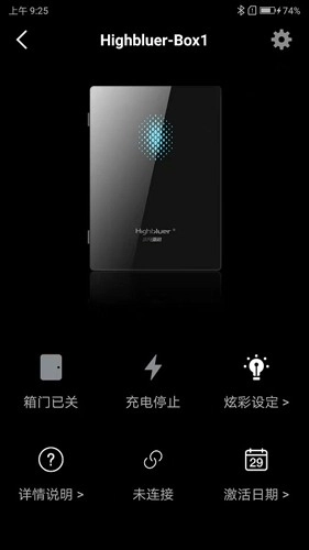小充嗨跑手机免费版图3