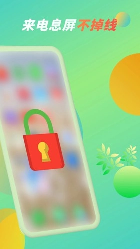 微趣云手机版图3