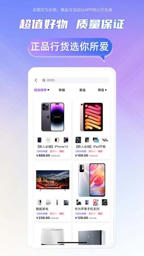 千禧潮玩直装版图3