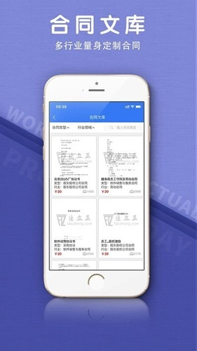 法立正无广告版图4