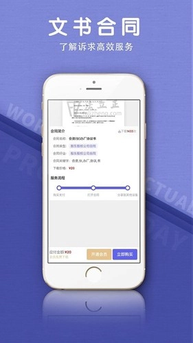 法立正无广告版图2