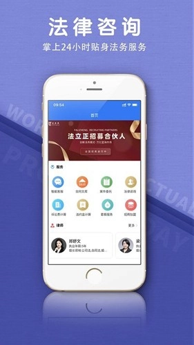 法立正无广告版图1