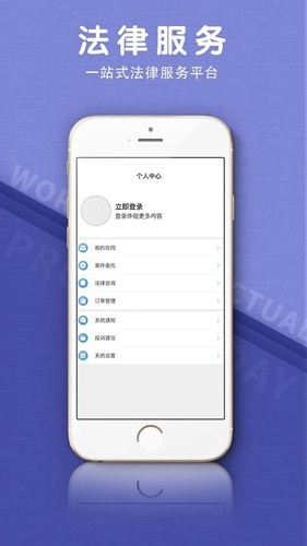 法立正无广告版图3