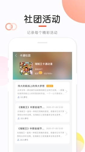 新知测评学生端安卓免费版(4)