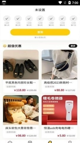远逸好物通用版图2