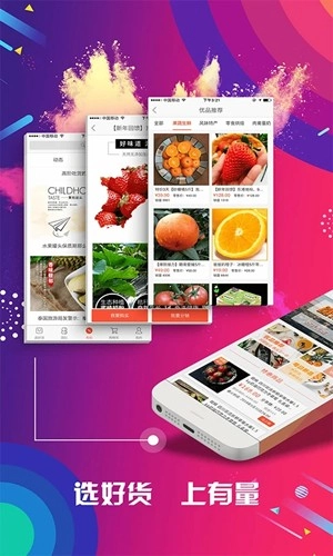 有量手机版图1