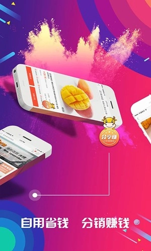 有量手机版图2