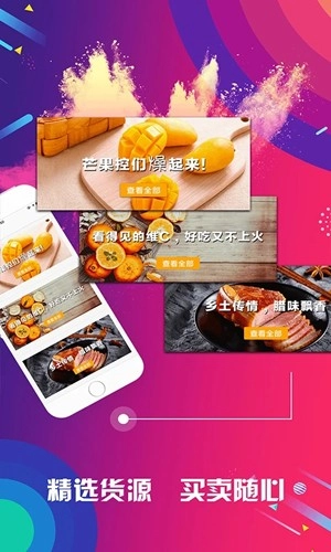 有量手机版图3