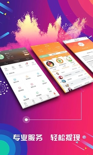 有量手机版图5