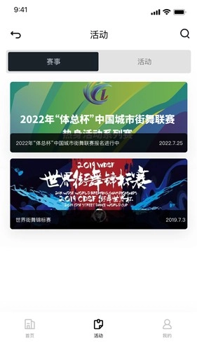 舞氪图2