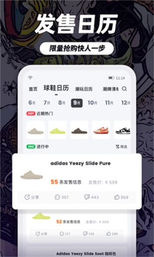 盯潮秒杀神器最新版图3