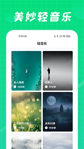 充电达人红包版(3)