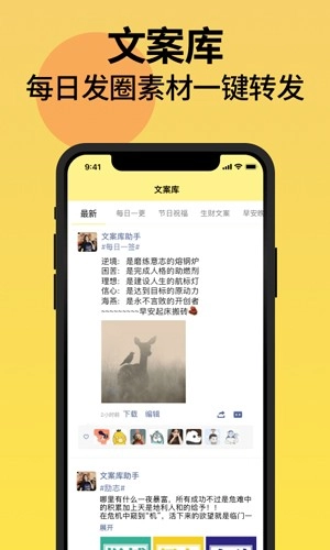 发圈不折叠输入法官方最新版图3