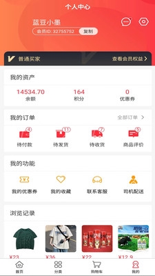 沁丰源原版图3