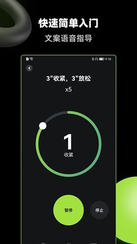 K动健身免费版(2)