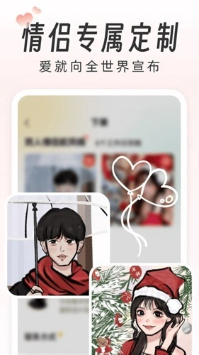 快如画个头像(改名数字写真)正版图4