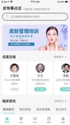 皮有事点这原版图1