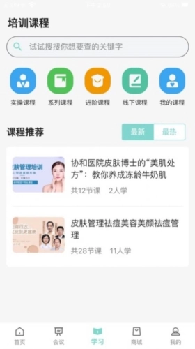 皮有事点这原版图2