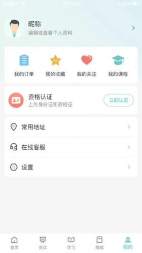 皮有事点这原版图4