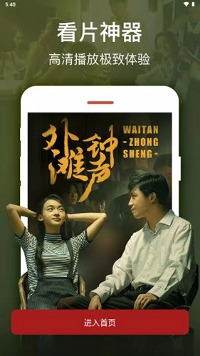 皮皮鸭官方最新版(1)