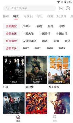 皮皮鸭官方最新版(4)