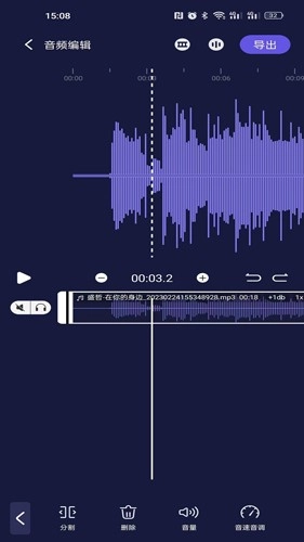 何洛录音安卓版图3