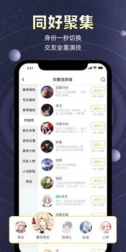 小马甲官方正版图2