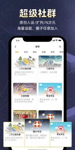小马甲官方正版图1