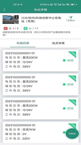 满电行原版图3