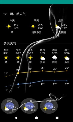 haotqmzp安卓版图1