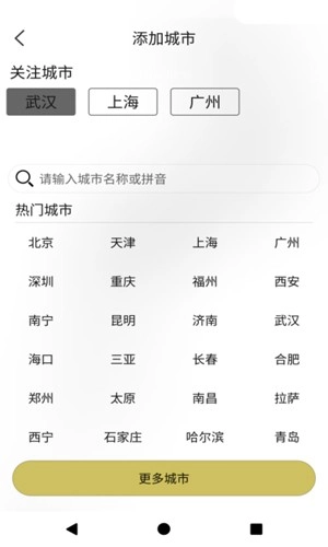 haotqmzp安卓版图2