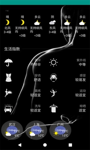 haotqmzp安卓版图4