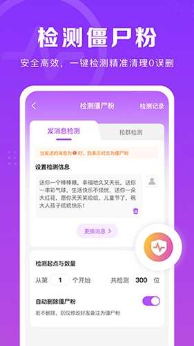 微商团长最新版