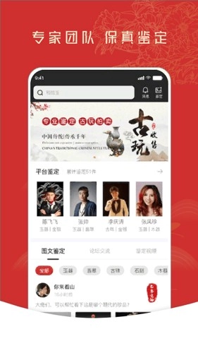 控古最新免费版图1