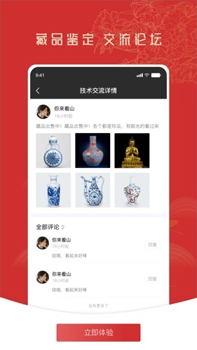 控古最新免费版图2