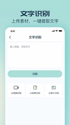 脸猫手机版图3