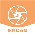 视频抠像无广告版