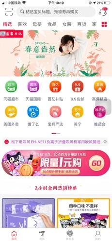蓝莓日记免费原版图1