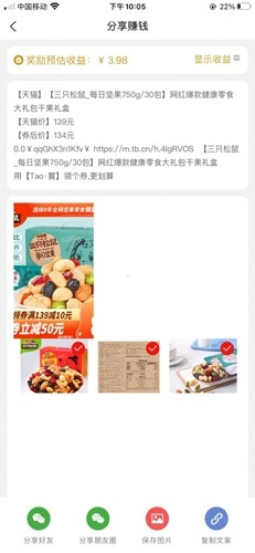 蓝莓日记免费原版图3
