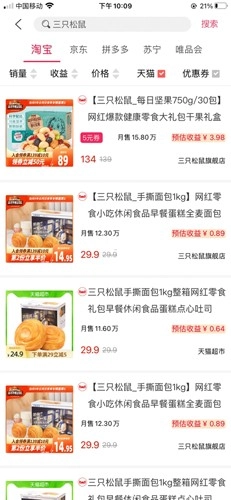 蓝莓日记免费原版图4
