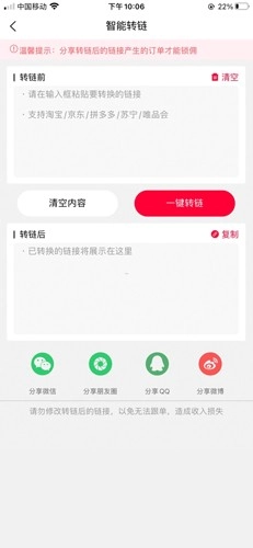 蓝莓日记免费原版图5